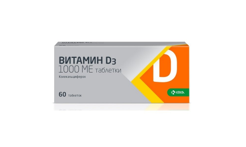 Витамин D3 1000МЕ, таблетки №60