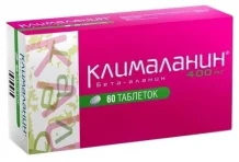 Клималанин, таблетки 400мг №60