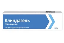Клиндагель гель 1% 30г д/наруж примен