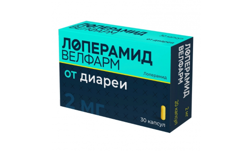 Лоперамид Велфарм, капсулы 2мг №30