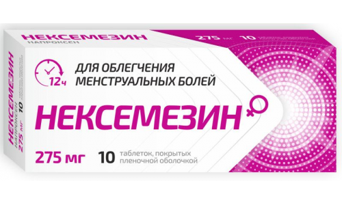 Нексемезин, таблетки ппо 275мг №10