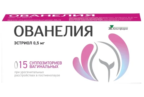 Ованелия, суппозитории вагинальные 0,5мг №15
