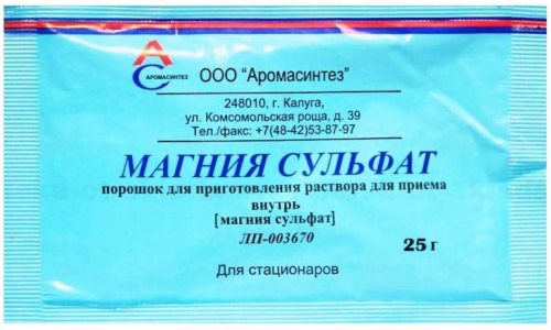 Магния Сульфат пор д/р-ра д/внутр пак 25г