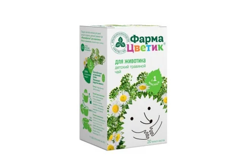 Фармацветик чай для детей 1,5г №20 для животика