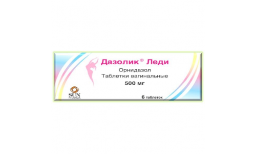 Дазолик Леди, таблетки вагин. 500мг №6