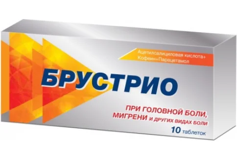 Брустрио, таблетки №10