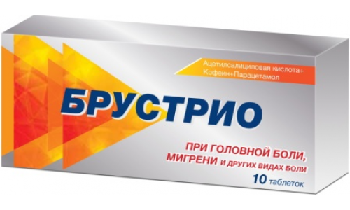 Брустрио, таблетки №10