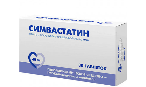 Симвастатин, таблетки ппо 40мг №30