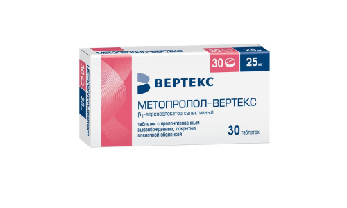 Метопролол-Вертекс таб ппо с пролонг высвоб 25мг №30