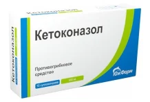 Кетоконазол, суппозитории вагинальные 400мг №10