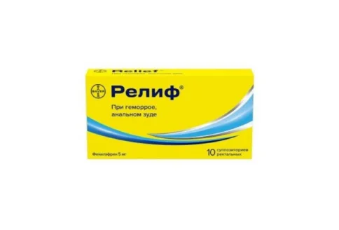 Релиф, суппозитории рект 5мг №10
