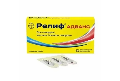Релиф Адванс, суппозитории рект 206мг №10