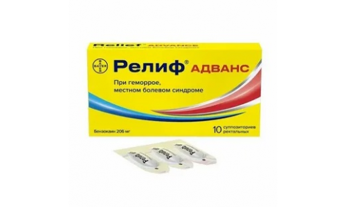 Релиф Адванс, суппозитории рект 206мг №10