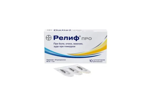 Релиф Про, суппозитории рект 40мг+1мг №10