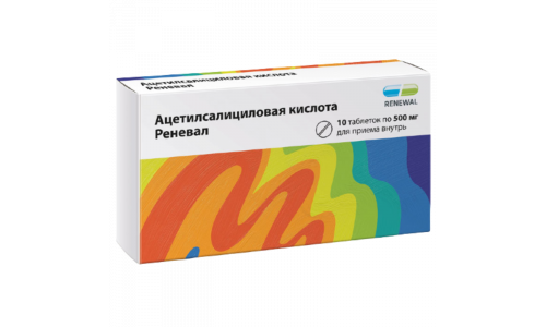 Ацетилсалициловая к-та-Реневал, тбл п/п/о 500мг №10 ?