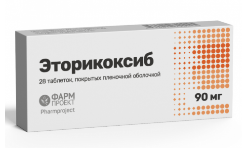 Эторикоксиб, таблетки ппо 90мг №28
