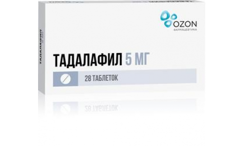Тадалафил, таблетки ппо 5мг №28