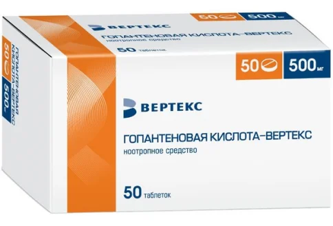 Гопантеновая Кислота Вертекс, таблетки 500мг №50