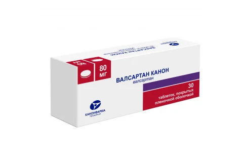 Валсартан Канон, таблетки ппо 80мг №30