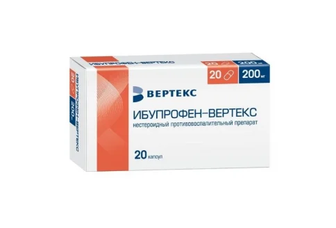 Ибупрофен Вертекс, капсулы 200мг №20