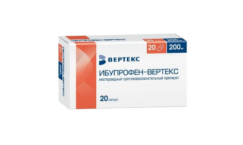 Ибупрофен Вертекс, капсулы 200мг №20