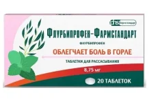 Флурбипрофен Фармстандарт, таблетки для рассас 8,75мг №20