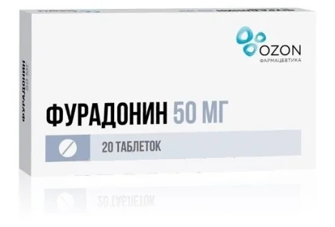 Фурадонин, таблетки 50мг №20