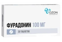 Фурадонин, таблетки 100мг №20