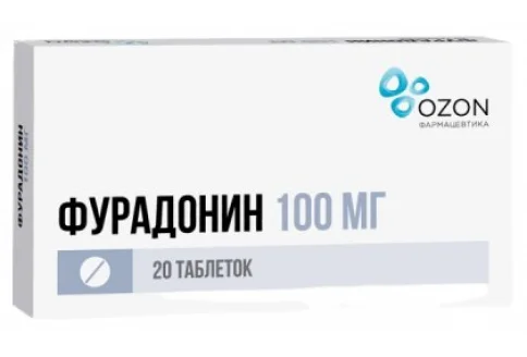 Фурадонин, таблетки 100мг №20