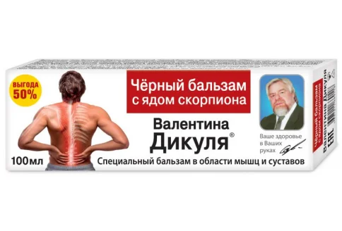 В.Дикуль бальзам 100мл черный спец яд скорпиона