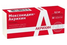 Моксонидин Акрихин, таблетки ппо 0.2мг №30