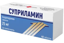 Суприламин, таблетки 25мг №40