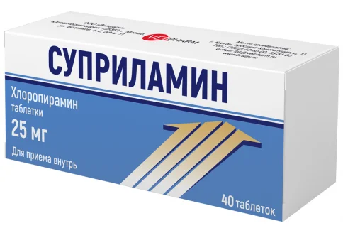 Суприламин, таблетки 25мг №40