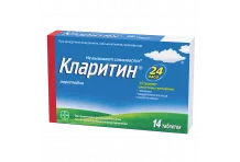 Кларитин, таблетки 10мг №14