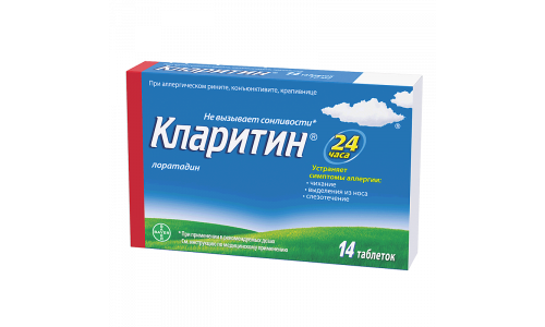 Кларитин, таблетки 10мг №14