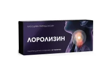 Лоролизин таб д/рассас 20мг+10мг №30