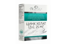 Мирролла Цинк Хелат, таблетки 25мг №40