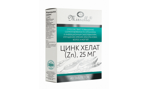 Мирролла Цинк Хелат, таблетки 25мг №40