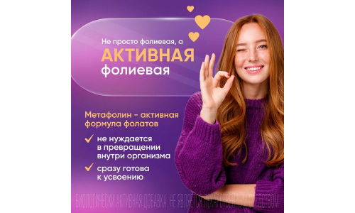 Фемибион 2, таблетки по №28+капс №28 фото 4