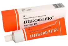 Никофлекс, крем для наруж примен 50г