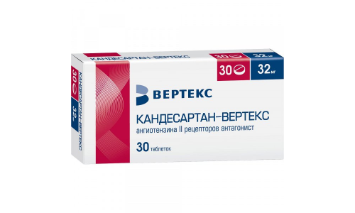 Кандесартан Вертекс, таблетки 32мг №30