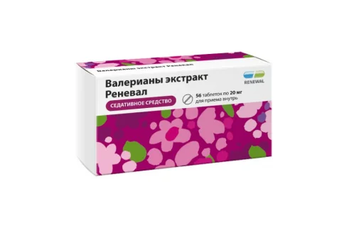 Валерианы экстракт Реневал, таблетки ппо 20мг №56