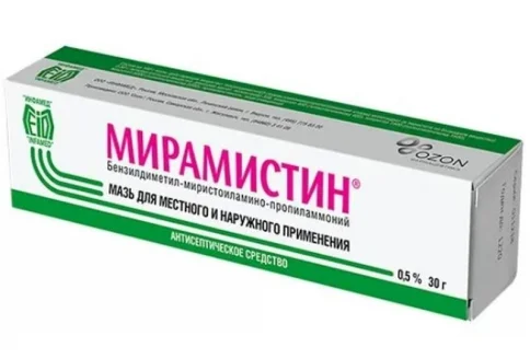 Мирамистин, мазь для мест и наруж примен 0,5% 30г