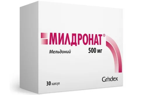 Милдронат, капсулы 500мг №30