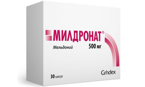 Милдронат, капсулы 500мг №30