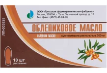 Облепиховое масло, суппозитории рект 500мг №10