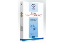 СуперЧистотело, раствор для наруж примен 3мл