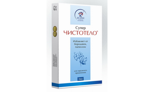 СуперЧистотело, раствор для наруж примен 3мл