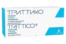 Триттико, таблетки с пролонг высвоб 150мг №60