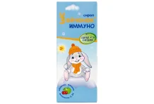 Зайчонок иммуно, сироп д/детей с 3-х лет 100мл
